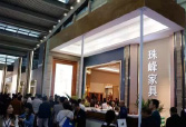 凱旋歸來 | 珠峰家具深圳國際家具展圓滿成功，成績斐然