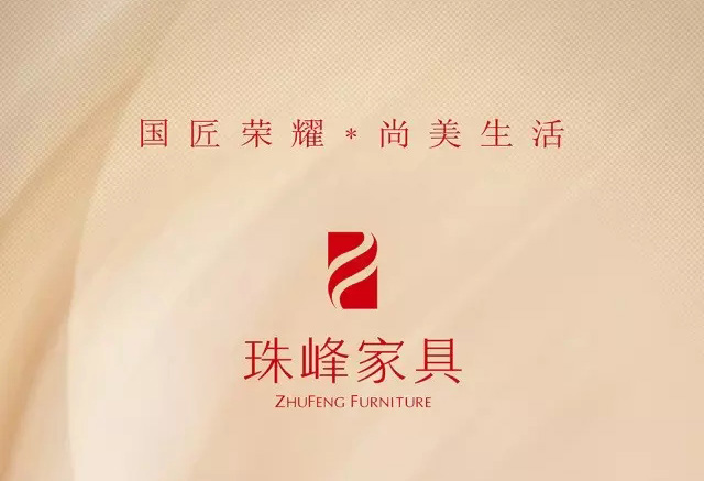 現(xiàn)場直擊 | 深圳家具展首日，珠峰家具迎來開門紅！